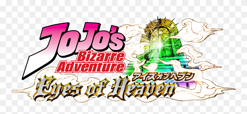 3796x1595 Png Изображение - Jojo Jojo39S Bizarre Adventure Eyes Of Heaven Logo, Графика Png Скачать