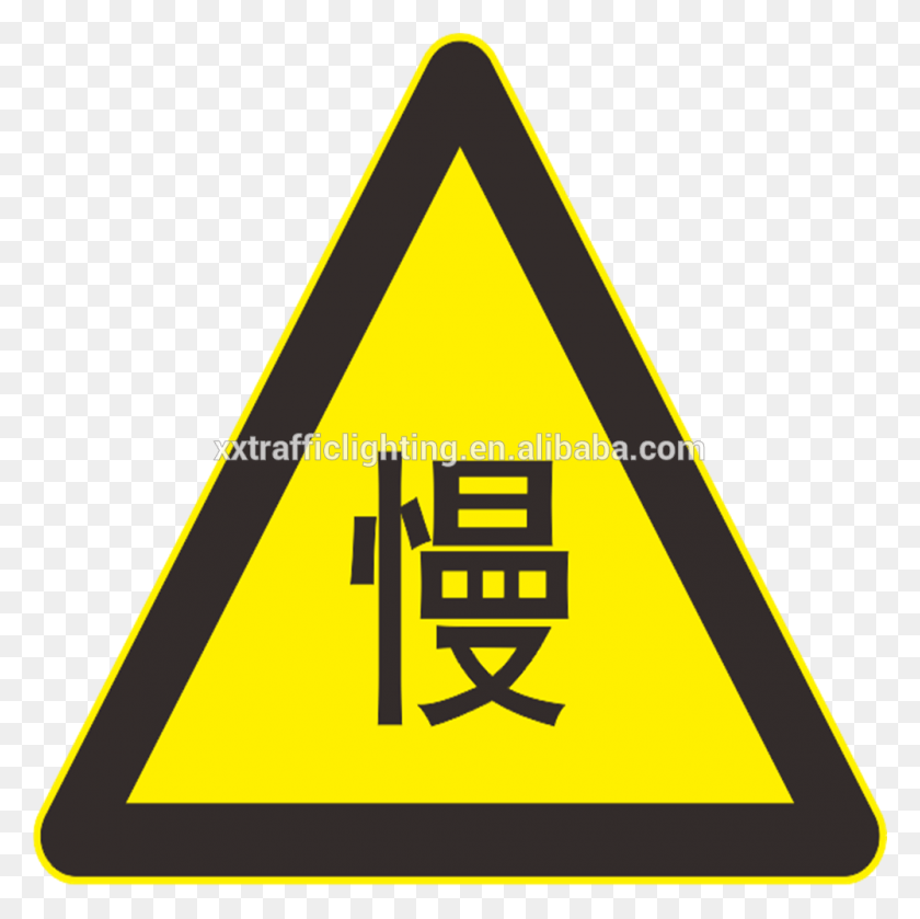 1000x1000 Trip Hazard Warning Sign, Symbol, Road Sign, Sign HD PNG Download
