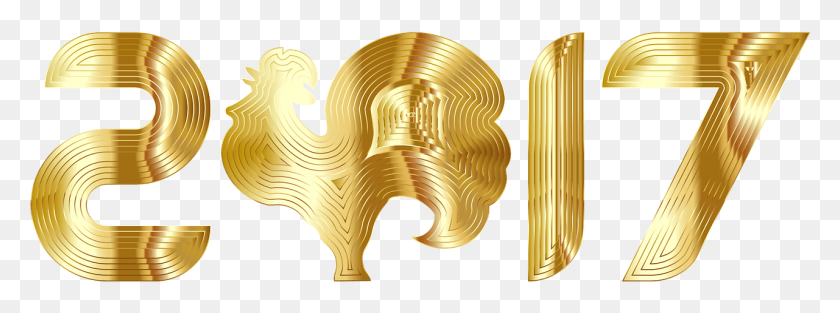 1281x417 Двадцать Семнадцать, Золото, Трофей, Золотая Медаль Hd Png Скачать