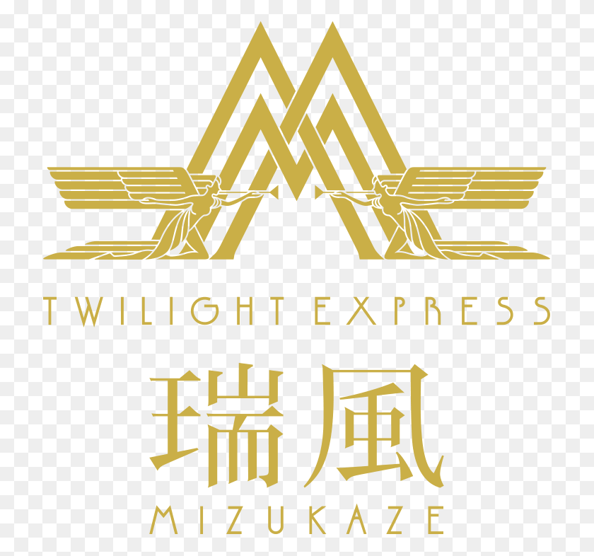 718x726 Descargar Png Twilight Express, Mizukaze Twilight Express, Cartel Japonés, Texto, Alfabeto, Word Hd Png