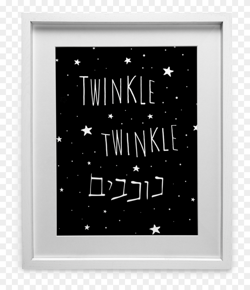 848x997 Twinkle Twinkle Little Star, Text, Electronics HD PNG Download