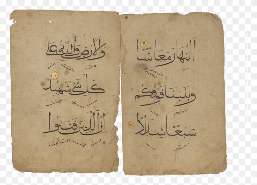 1267x886 Two Qur39an Folios Vellum, Text, Book, Handwriting HD PNG Download