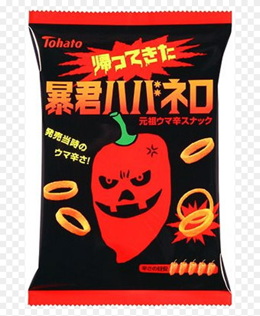 677x963 Tyran Habanero Spicy Rings Spicy Japanese Snacks, Label, Text, Plant HD PNG Download