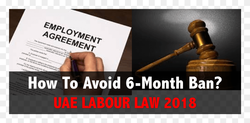 1635x747 Uae Labour Law 2018, Flyer, Poster, Paper HD PNG Download