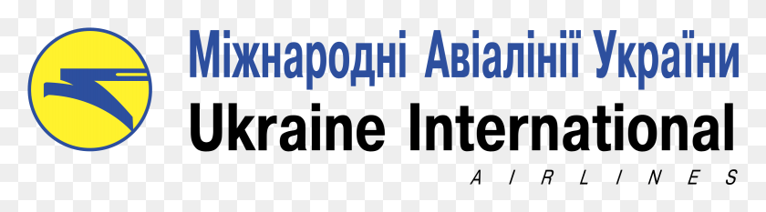 2331x519 Ukraine International Airlines Logo Transparent Ukraine International Airlines, Text, Word, Alphabet HD PNG Download