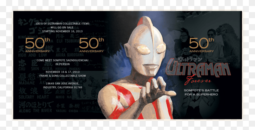 1093x521 Descargar Png Ultraman Forever Book Png