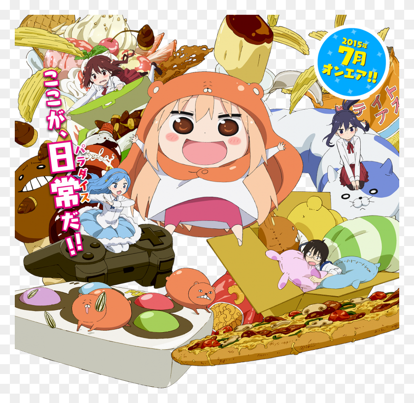 1600x1558 Umaru Chan Bd Sub Indonesia My Sister Anime, Meal, Food, Dish HD PNG Download