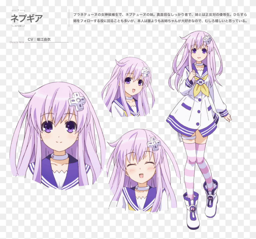 957x888 Undefined Hyperdimension Neptunia The Animation Nepgear, Manga, Comics, Book HD PNG Download