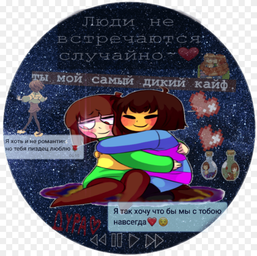 Undertale Chara Charisk Cartoon, Baby, Person, Child, Disk PNG