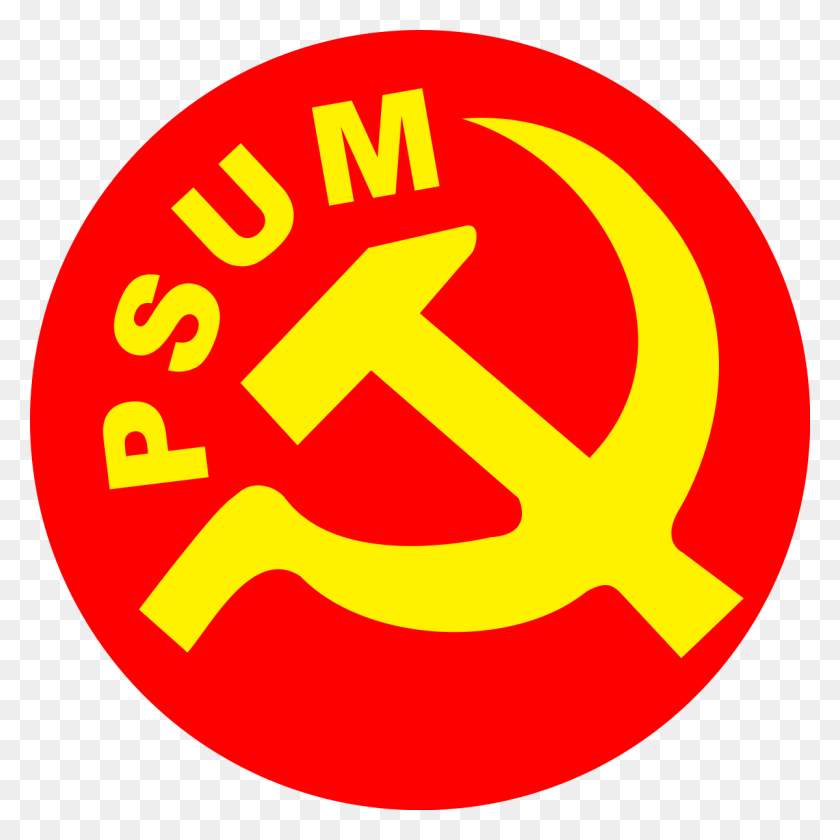 1200x1200 Descargar Png / Partido Socialista Unificado De México, Partido Comunista Búlgaro, Símbolo, Logotipo, Marca Registrada Hd Png