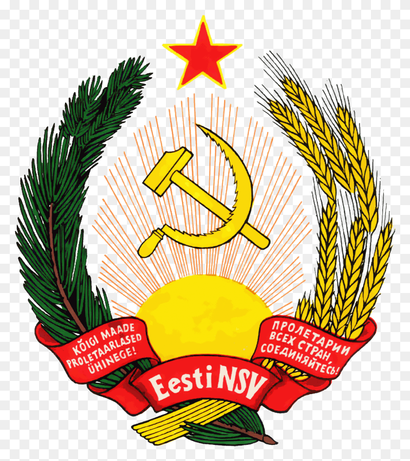 1347x1528 United Soviet Socialist Republics Flag Clipart Arms Estonian Ssr Coat Of Arms, Symbol, Star Symbol, Plant HD PNG Download
