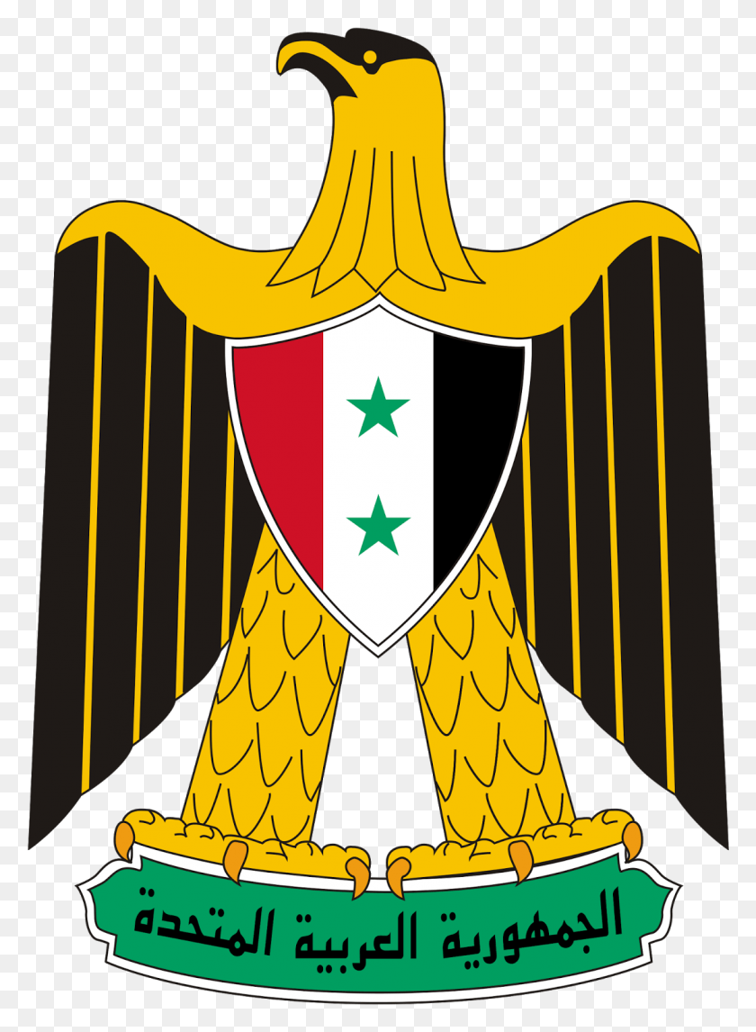 1119x1559 Флаг Объединенных Советских Социалистических Республик Суверенный Иракский Герб, Доспехи, Щит Png Скачать