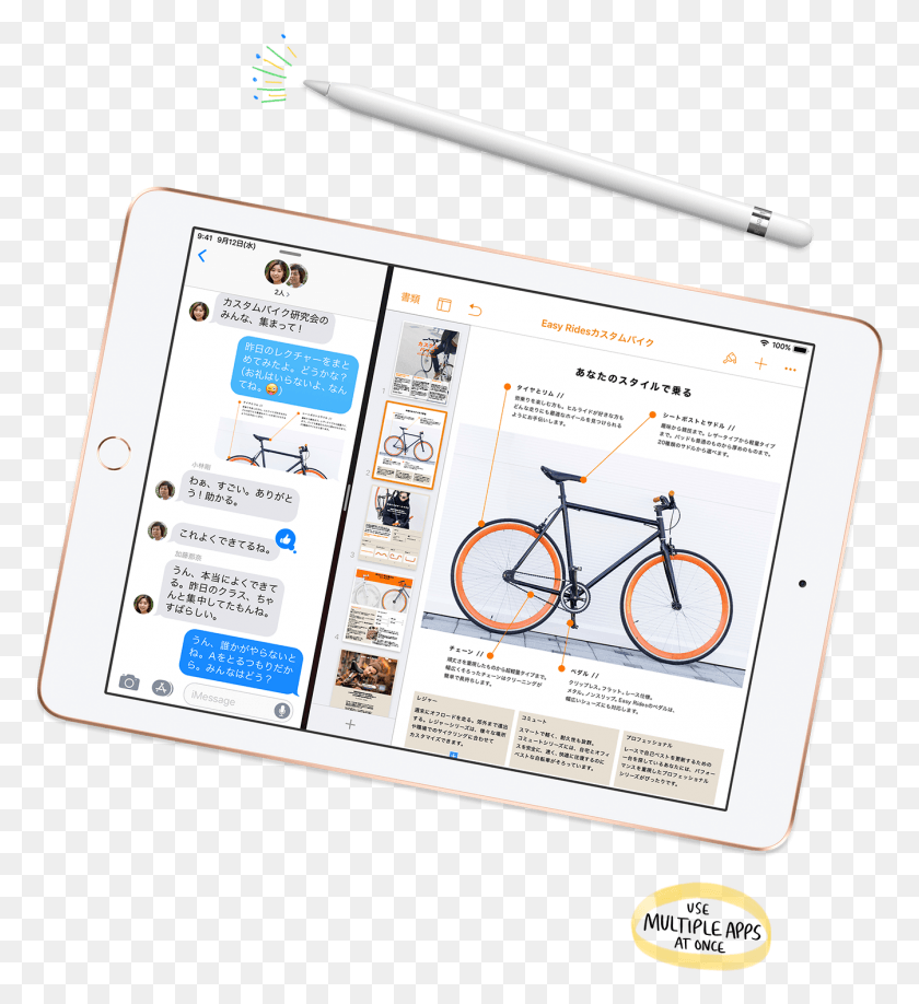1344x1480 Use Multiple Apps At Once Apple Ipad Family, Bicycle, Vehicle, Transportation HD PNG Download