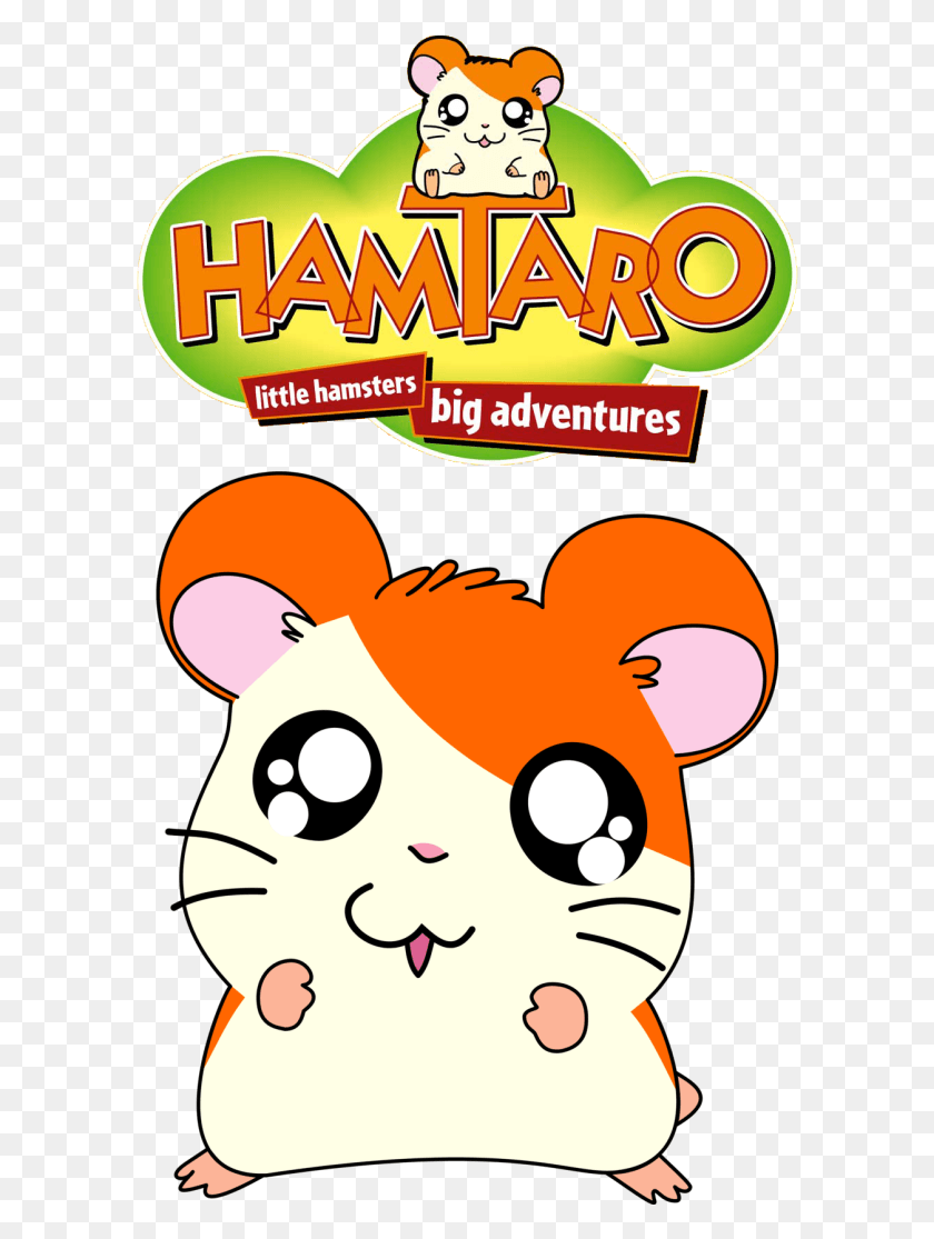 596x1055 Descargar Png Hamtaro Little Hamsters Grandes Aventuras, Anuncio, Cartel, Etiqueta Hd Png