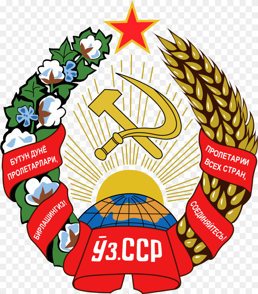 1143x1305 Uzbek Ssr Emblem, Symbol, Logo, Dynamite, Weapon Sticker PNG