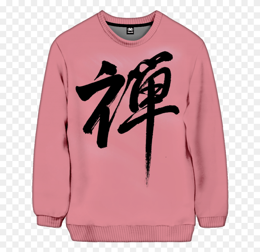 638x754 Vaporwave Amp Aesthetic Clothing Illuminating Silence Insights On The Path Of Chinese, Apparel, Sweatshirt, Sweater HD PNG Download