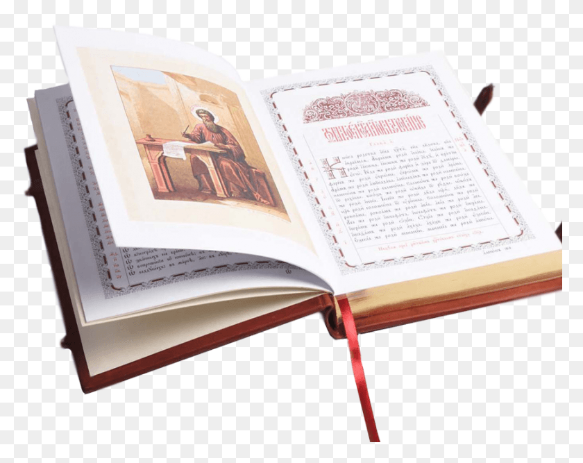 867x675 Vector Book Orthodox Christianity Book, Text, Diary, Person HD PNG Download