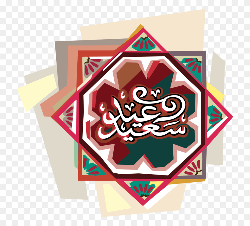 728x700 Descargar Png / Eid Mubarak Árabe Saludo Eid, Etiqueta, Texto, Logotipo Hd Png