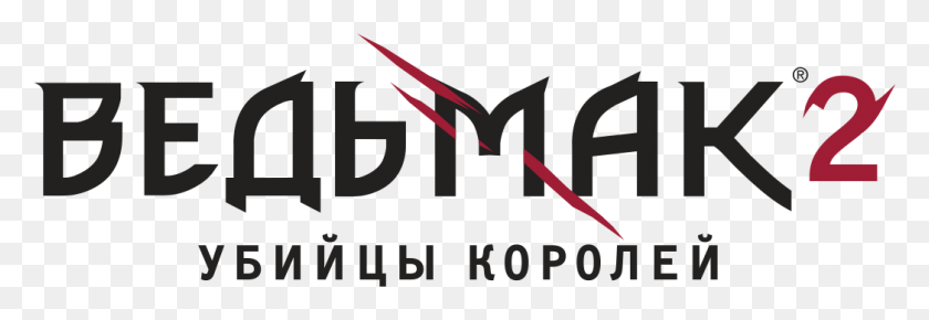 1046x309 Vedmak 3 Logo, Text, Label, Symbol HD PNG Download