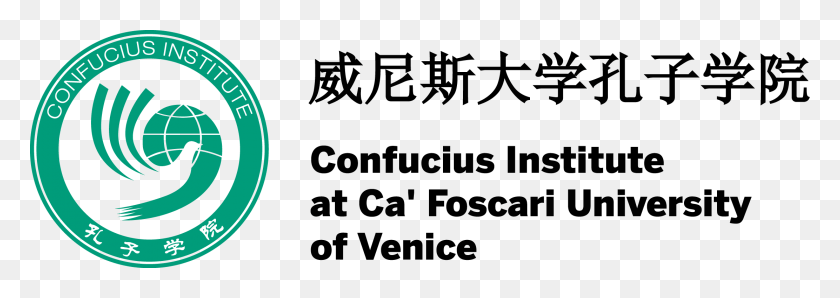 2223x680 Венецианский Институт Конфуция Институт Конфуция, Текст, Этикетка, Алфавит Hd Png Скачать