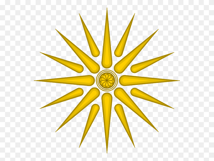 573x573 Вергина Солнце Эмблема Александра Великого, Колесо, Машина, Символ Hd Png Скачать
