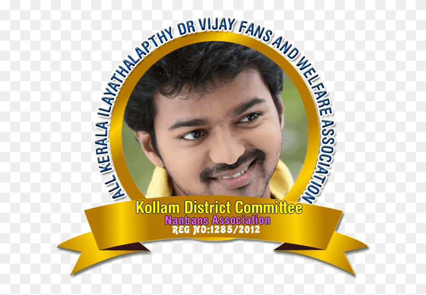 627x522 Vijay Fans Kollam Dc Vijay Fans Logo, Text, Poster, Advertisement HD PNG Download