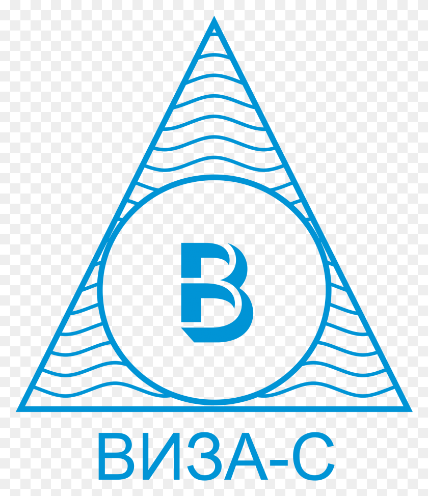 1868x2191 Visa S Logo Transparente Barco De Dibujos Animados Blanco Y Negro Transparente, Triángulo, Símbolo, Cono Hd Png