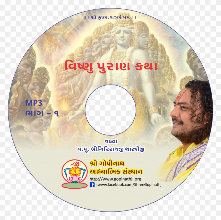 1365x1359 Vishnu Puran Katha Cd, Disk, Person, Human HD PNG Download