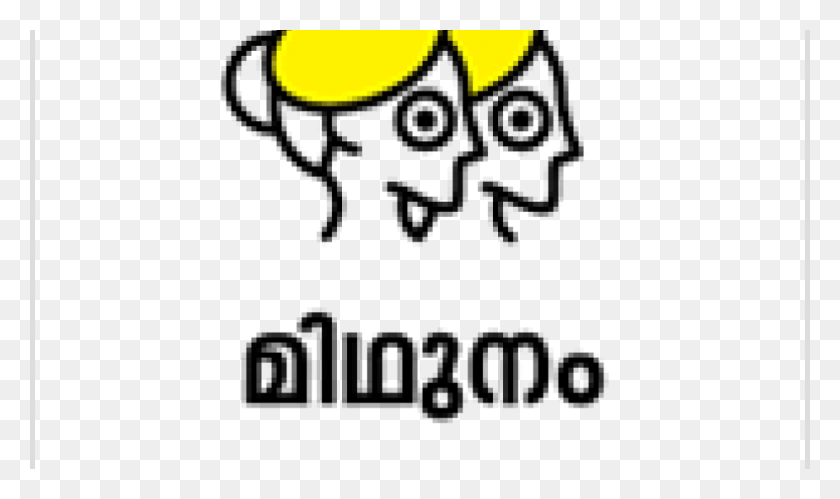 1080x608 Vishuphalam Midhunakoor, Symbol, Batman Logo, Logo HD PNG Download