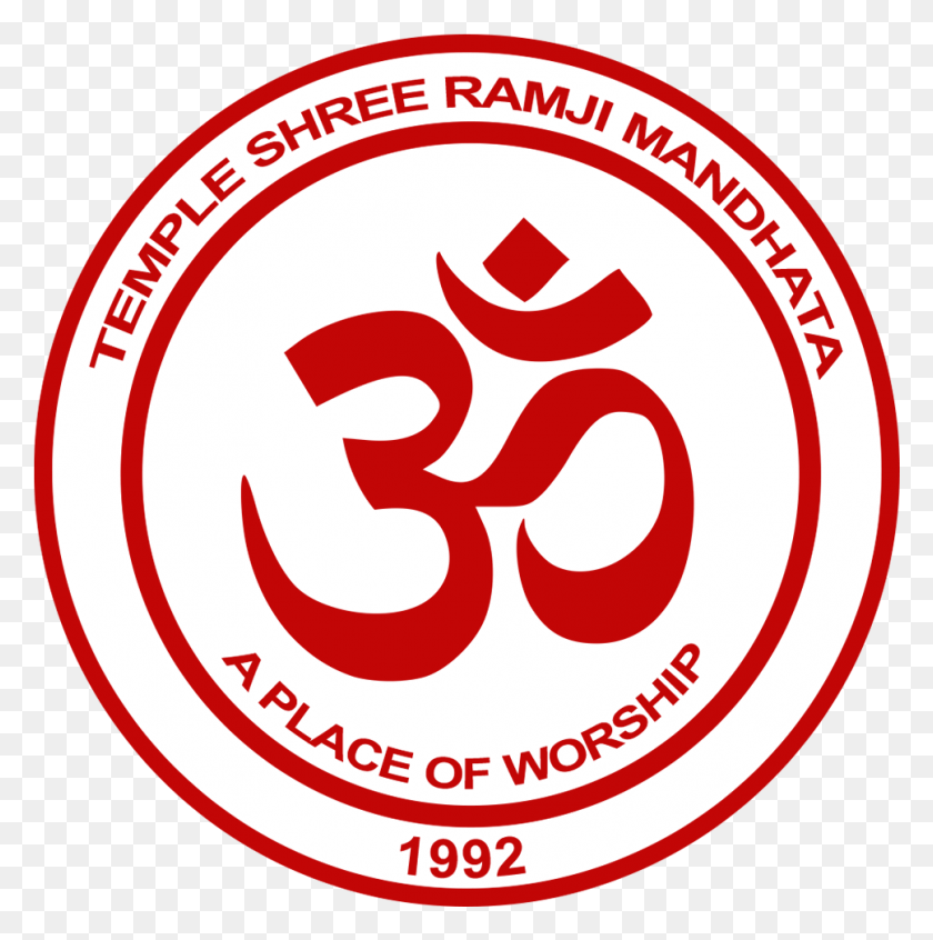 967x975 Vishwa Hindu Parishad Logo Circle, Symbol, Trademark, Ketchup HD PNG Download