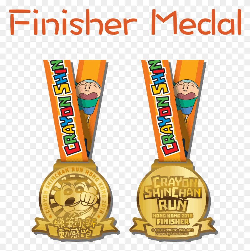 963x969 Visuals And Colours Are For Reference Only Gold Medal, Gold, Trophy, Dynamite HD PNG Download