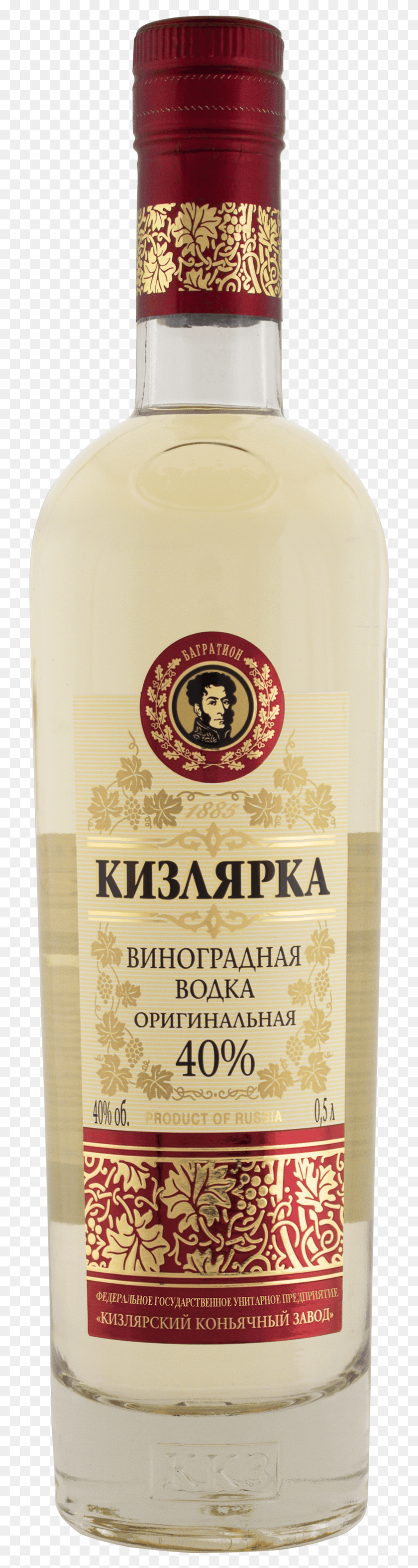 724x3085 Vodka Vodka Vinogradnaya Kizlyarka Originalnaya, Liquor, Alcohol, Beverage HD PNG Download