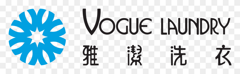 4493x1152 Vogue Laundry, Text, Alphabet, Number HD PNG Download