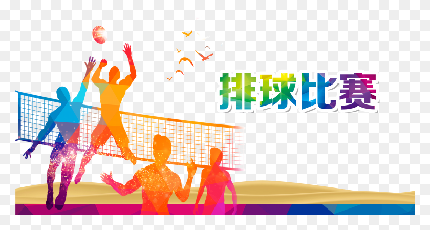 7088x3537 Volleyball Sport Poster Text Graphic Design Volleyball Player Clipart, Person, Human, People HD PNG Download
