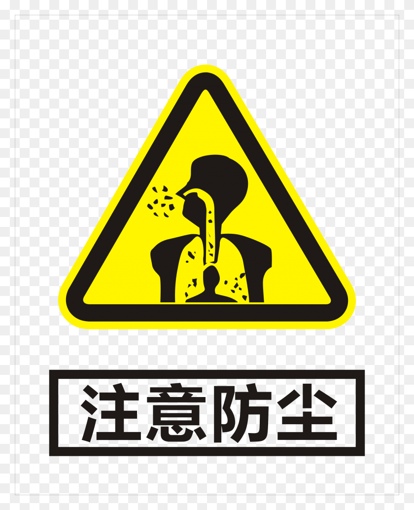 2475x3093 Warning Sign High Voltage Sign Area Text Image Dust Warning Sign, Symbol, Road Sign, Person HD PNG Download