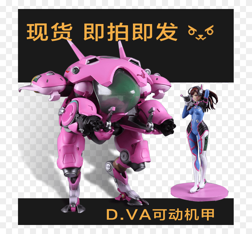 719x719 Watch Pioneer Dva Mecha Movable Joint Model Hand Pvc Action Figure, Toy, Person, Human HD PNG Download