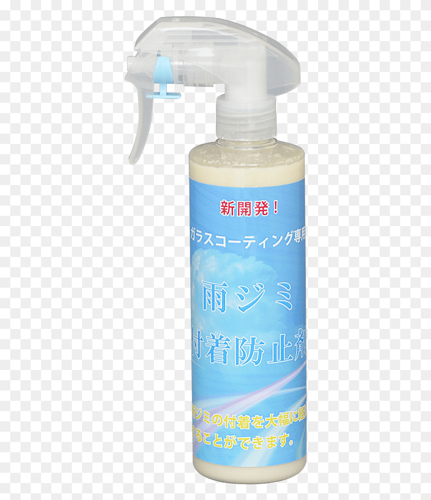 356x913 Water Mark Resistant Spray Plastic Bottle, Shaker, Cosmetics, Beverage HD PNG Download