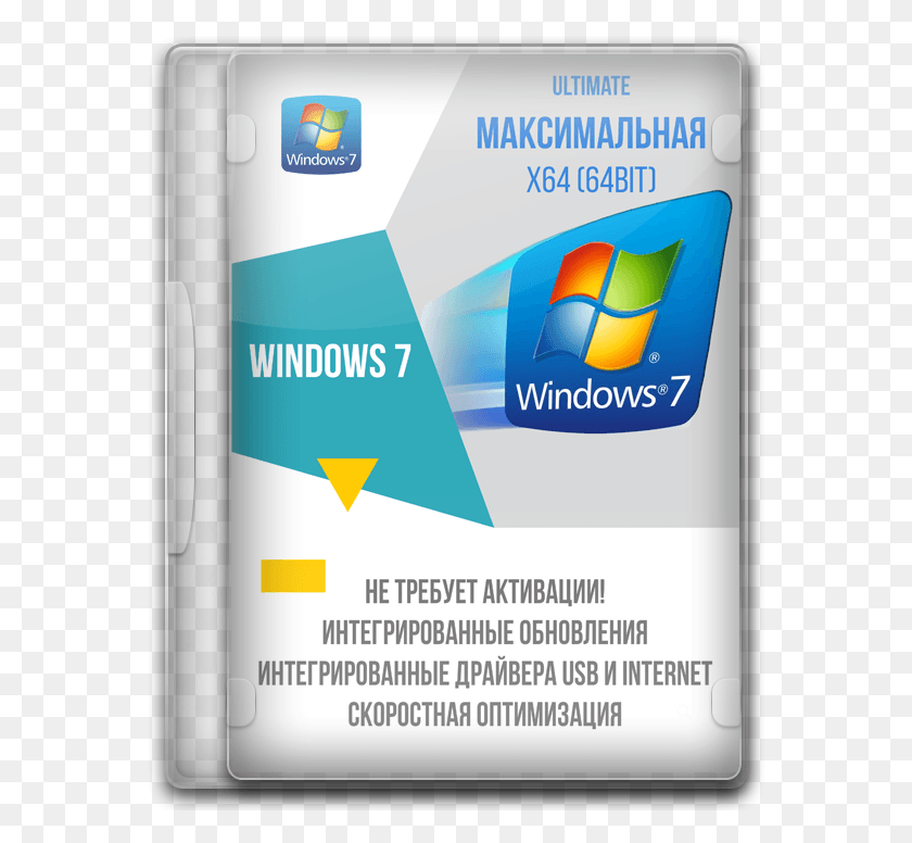572x716 Wave In Front Of It Tilt It Pick It Up The Possibilities Windows, Text, Advertisement, Poster HD PNG Download