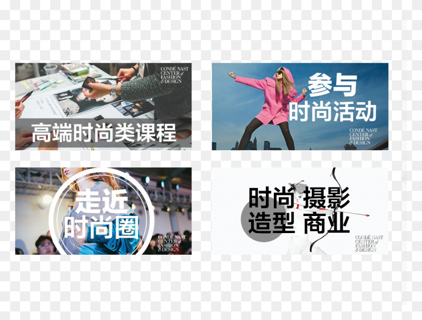 3351x2481 Web Banners For The Centre39s Weibo And Wechat Pages Skateboarding, Person, Human, Clothing HD PNG Download