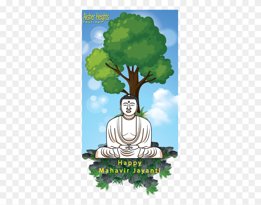375x601 Web Mahvir Jaynti Gautama Buddha, Worship, Person HD PNG Download