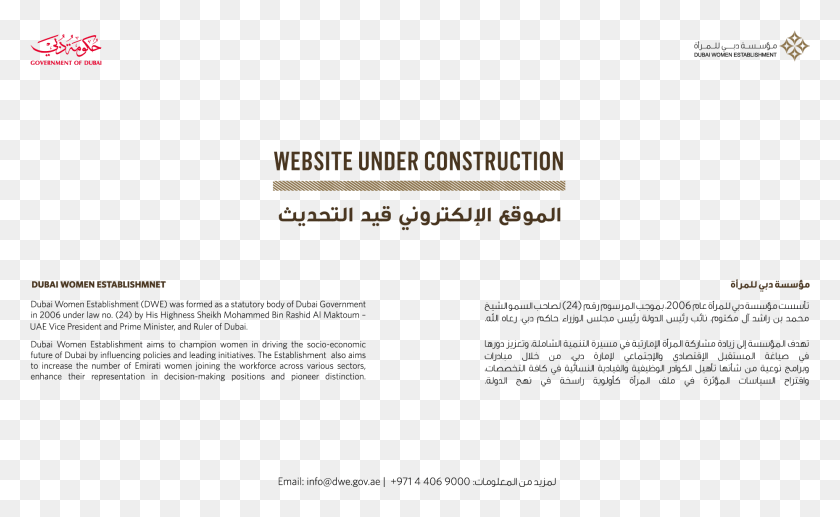 1856x1088 Descargar Png / Sitio Web En Construcción De Dubai, Tarjeta De Visita, Papel, Texto Hd Png