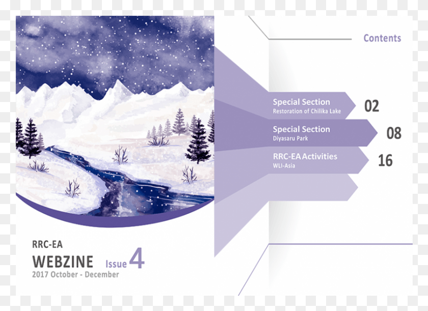 837x591 Webzine 2017 Issue Snow, Афиша, Реклама, Флаер Hd Png Скачать