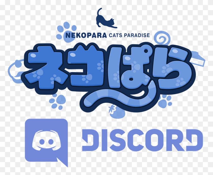 1076x871 Welcome To La Soleil Twitch Discord Banner, Text, Poster, Advertisement HD PNG Download