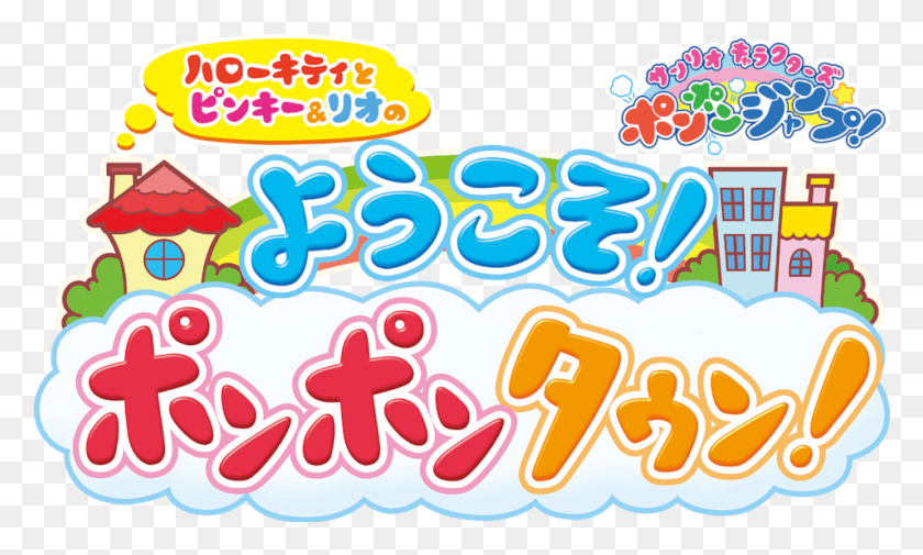 955x545 Welcome To Ponpon Town From Hello Kitty And Friends, Text, Label, Alphabet HD PNG Download