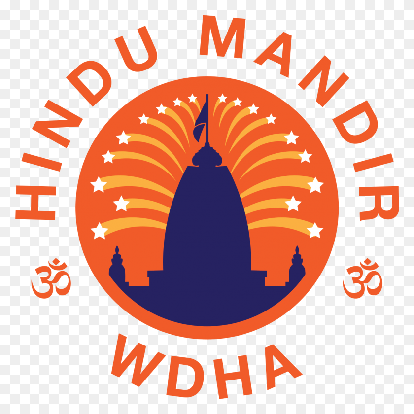 1268x1269 Wellingborough District Hindu Association Symbol, Poster, Advertisement, Text HD PNG Download