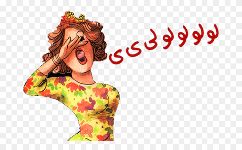 691x460 What About When You39re Craving Koshari Tabbouleh Zalghouta Arabic, Performer, Person, Human HD PNG Download
