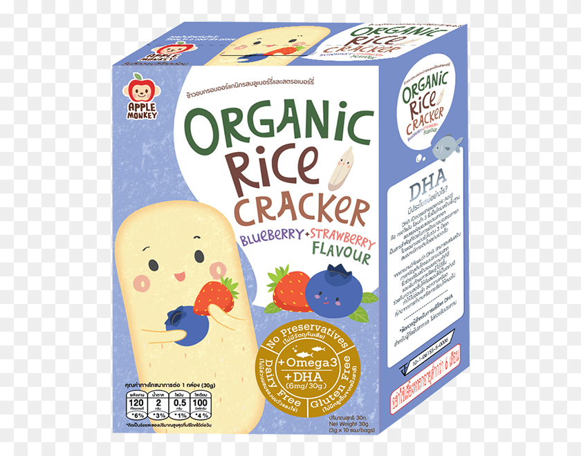 518x600 When Your Baby Start To Chew Things Around Himself Apple Monkey Organic Rice Cracker, Beverage, Drink, Food HD PNG Download