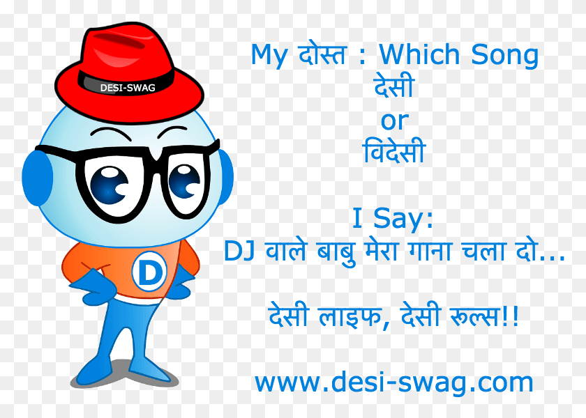 779x540 Which Song Or Troll Desi Swag Hat Clip Art, Text, Poster, Advertisement HD PNG Download