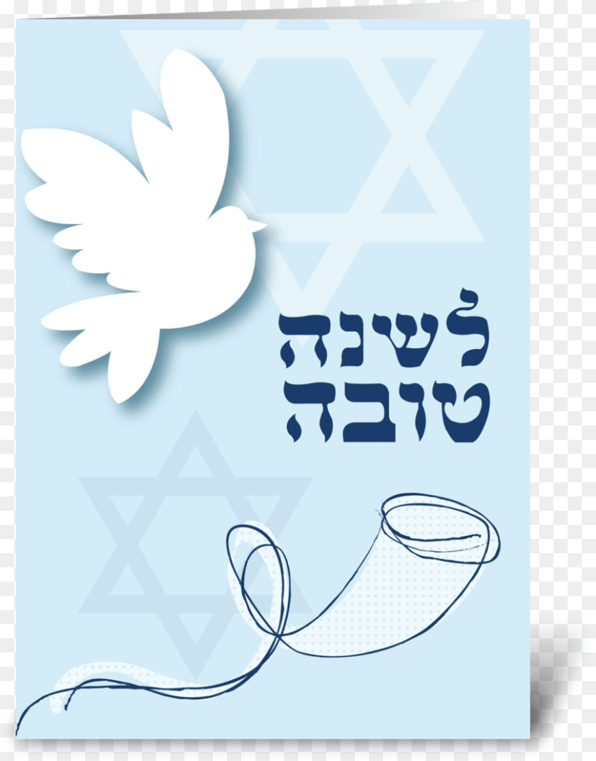869x1110 White Dove And Shofar, Envelope, Greeting Card, Mail, Advertisement PNG