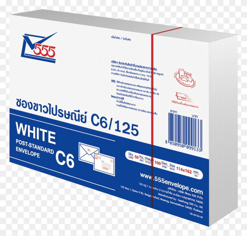 800x761 White Post Standard Envelope C6125 Envelope, Text, Postal Office, Carton Descargar Hd Png